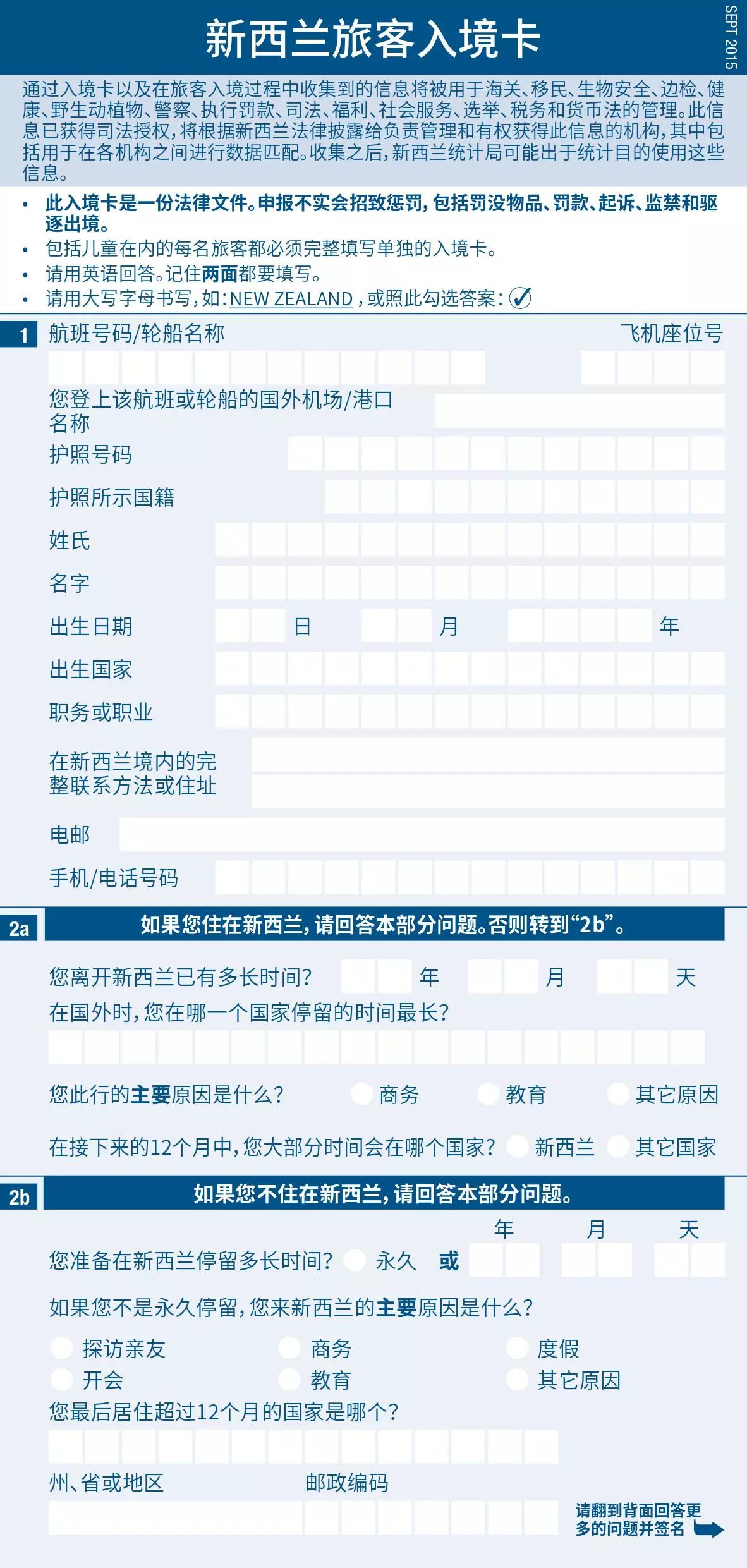 学习进度 第19页