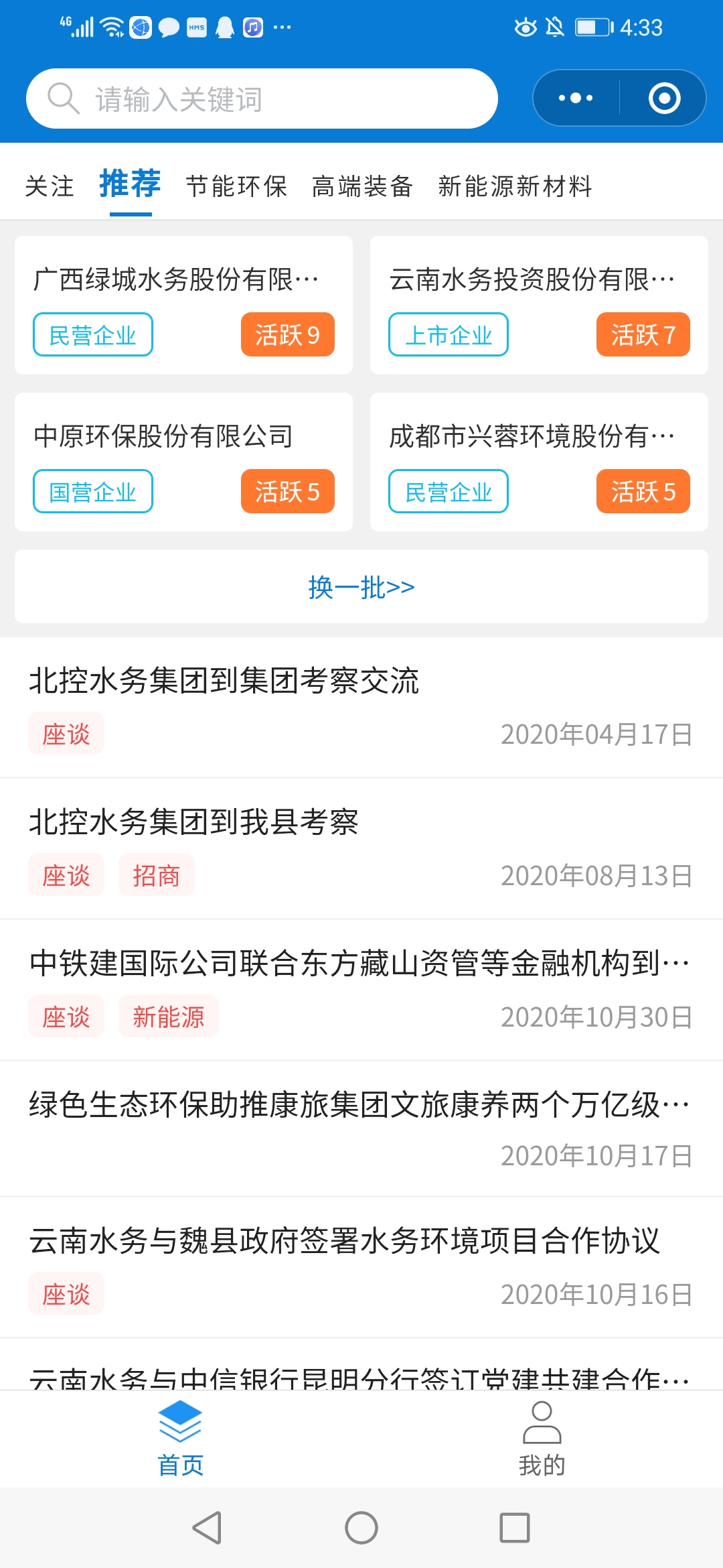 7777788888精准管家婆全准,揭秘精准管家婆，如何运用大数据实现全准管理？