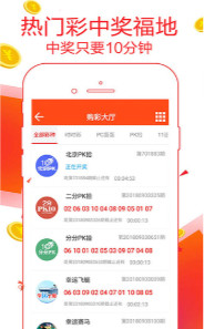 二四六天天彩资料大全网址,二四六天天彩资料大全网址，探索彩票世界的宝藏之地