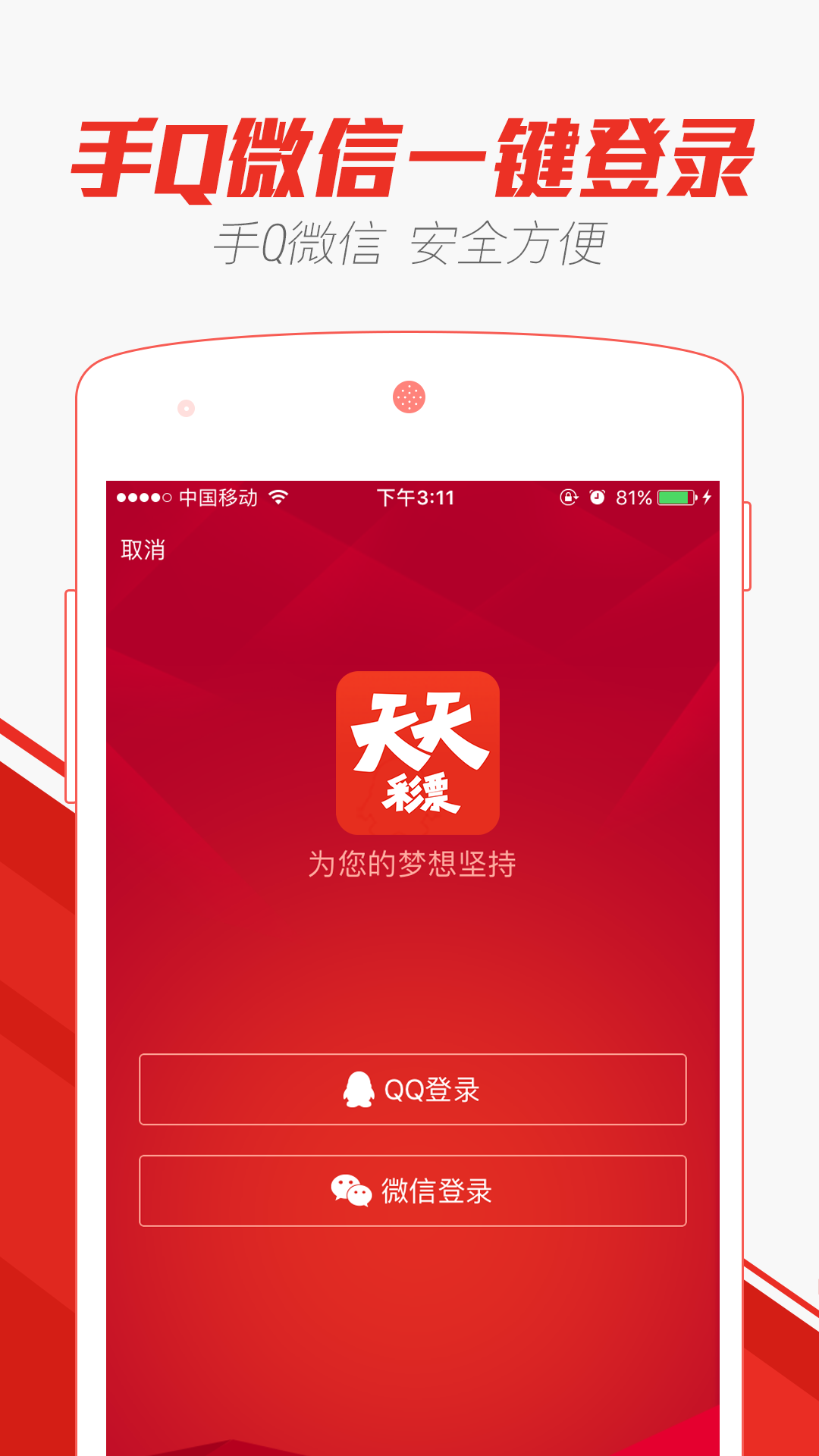 澳门天天彩精准免费资料2022,澳门天天彩精准免费资料，探索2022年的希望与机遇