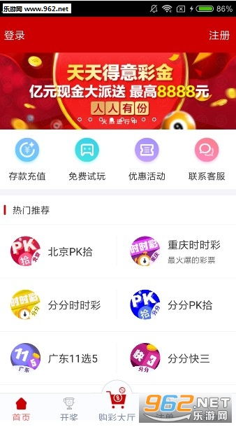 自我激励 第15页