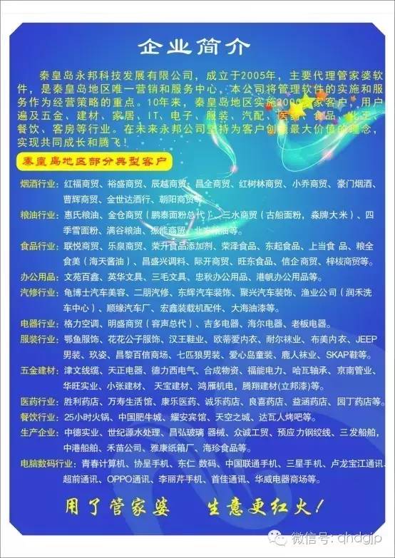 学习计划 第19页