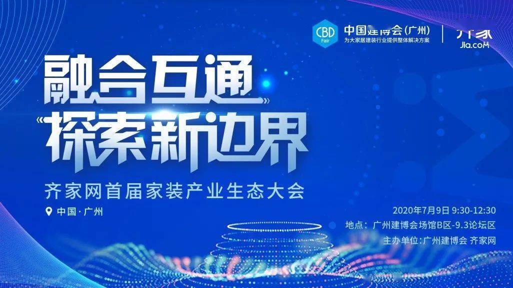 2025新奥精选免费资料,探索未来，2025新奥精选免费资料的世界