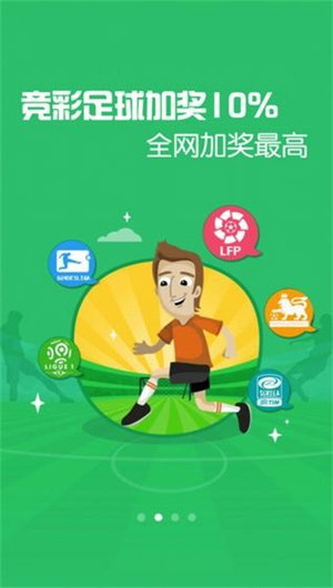 学习计划 第18页
