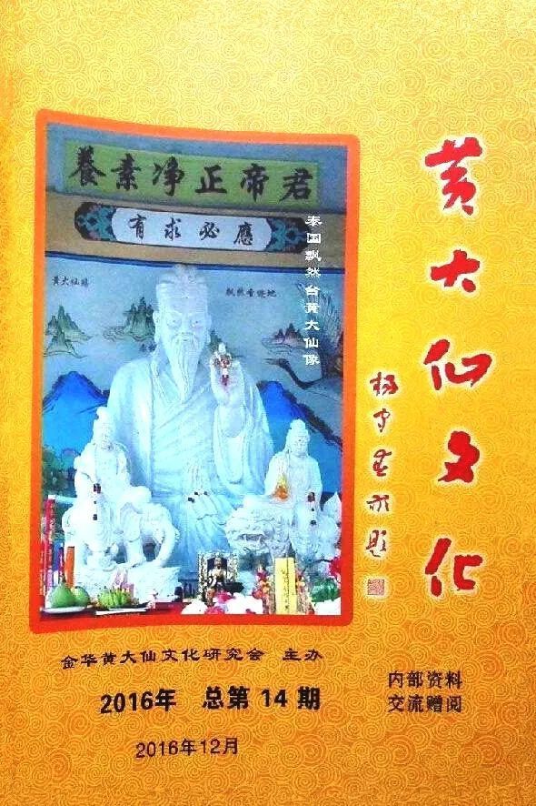 2025年黄大仙免费资料大全,2025年黄大仙免费资料大全，揭秘预测与神秘文化交融的世界