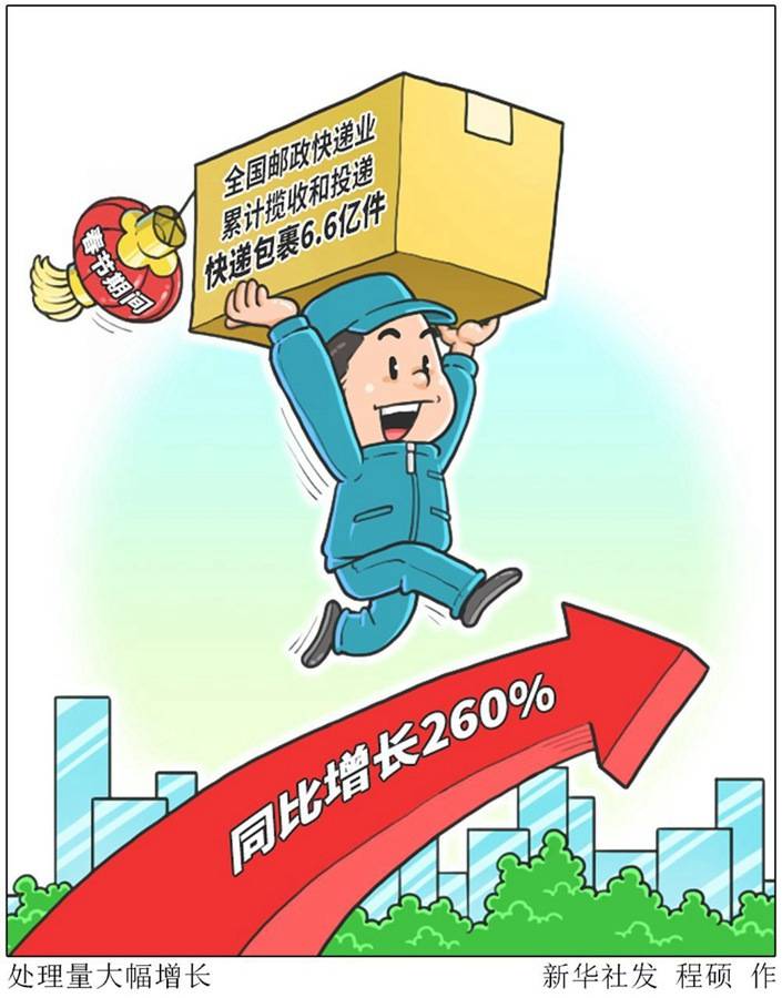 7777788888管家婆老家,管家婆老家的故事，数字背后的温情与记忆