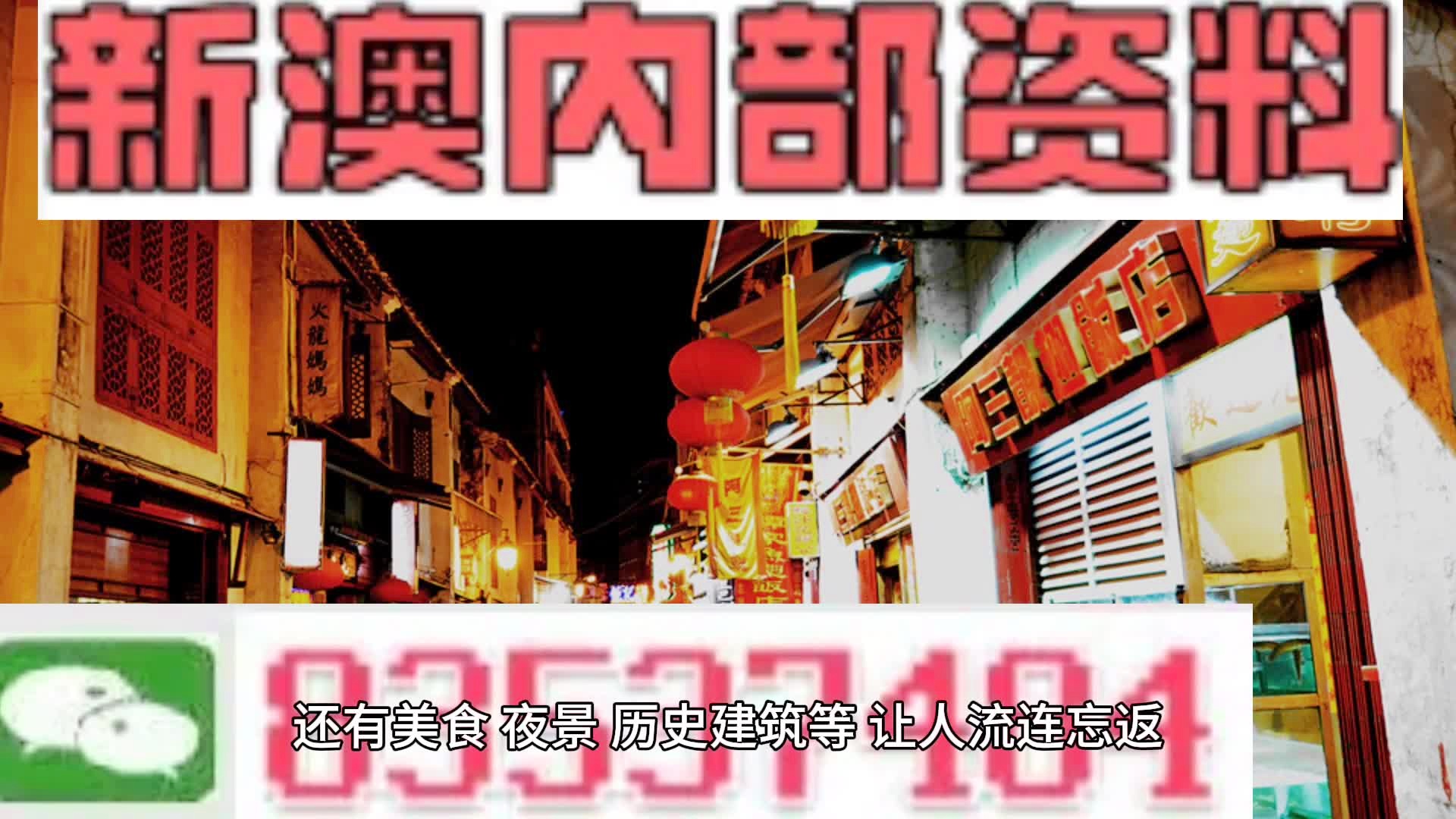 新澳最新版资料心水,新澳最新版资料心水，深度解析与实际应用