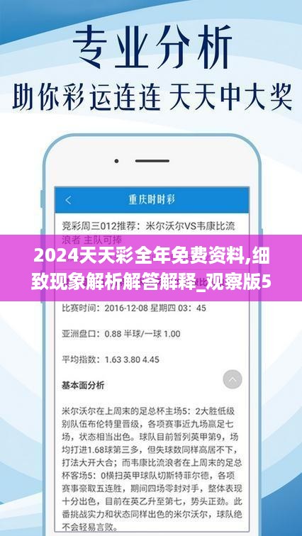 2025新澳天天免费资料,探索未来，揭秘2025新澳天天免费资料的价值与魅力