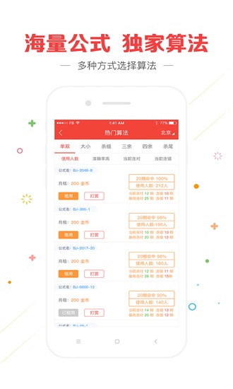 学习心得 第13页