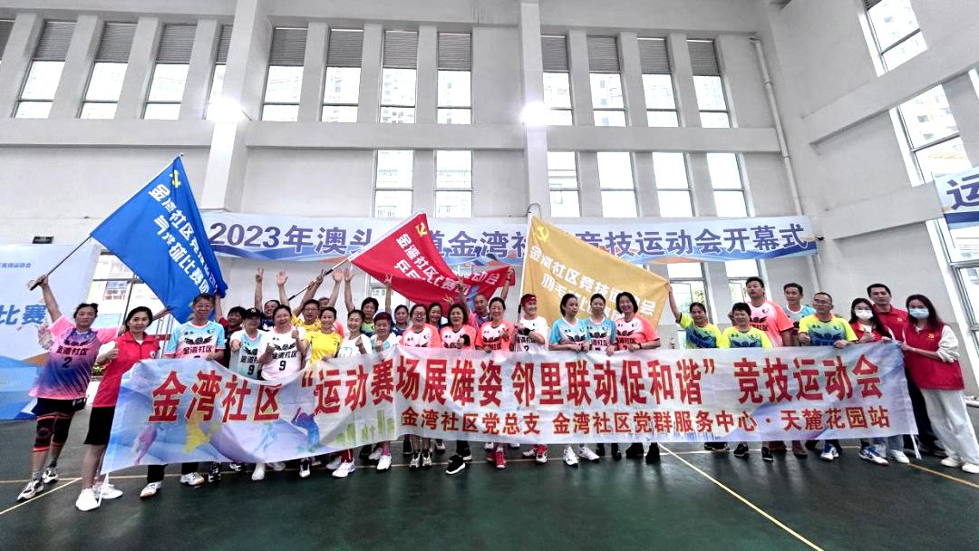 自我激励 第9页