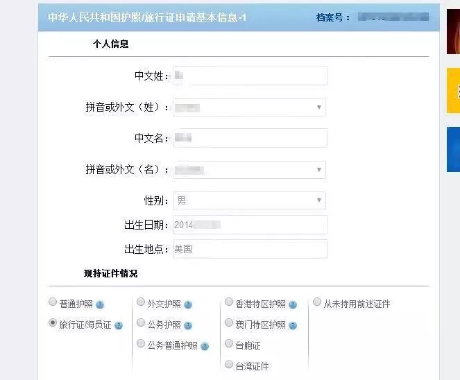 知识总结 第11页