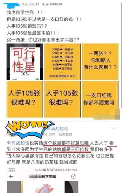 三肖三期必出特马,三肖三期必出特马，揭秘彩票神话与理性投注之道