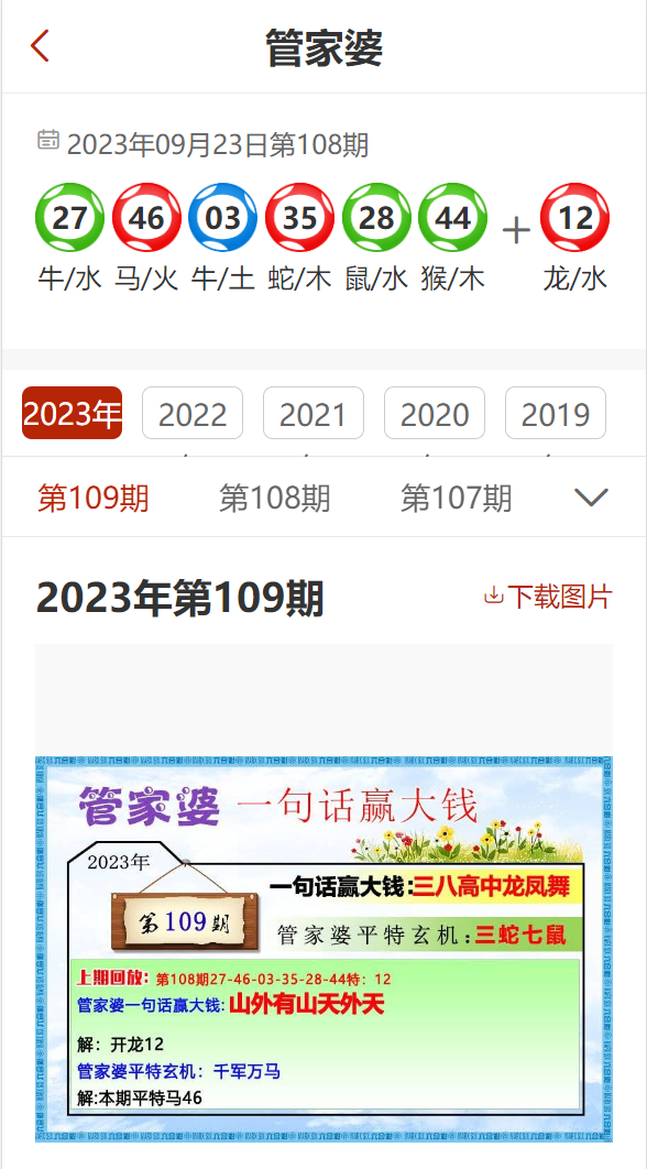 自我激励 第7页