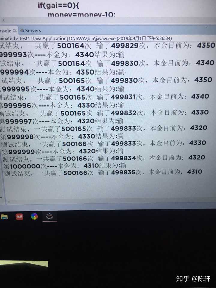 学习心得 第9页