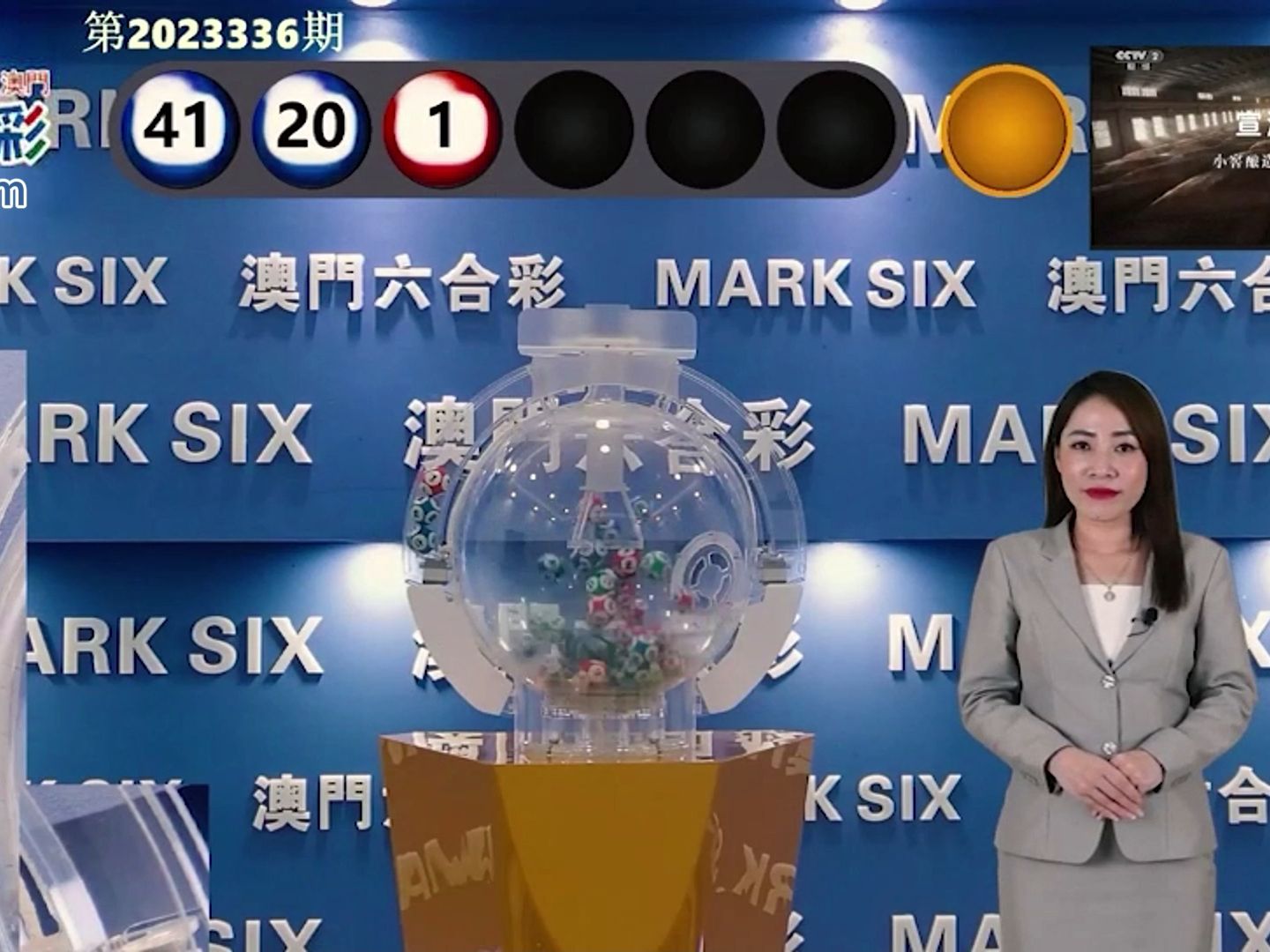 2023澳门六开天天彩特色,澳门六开天天彩的特色，探索与解析（2023年展望）
