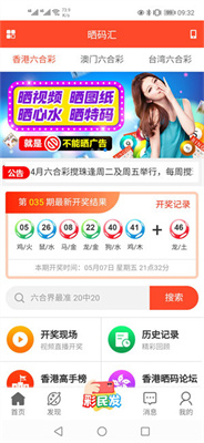 新澳天天开奖资料大全600tKm,新澳天天开奖资料大全600tKm，探索数字彩票的魅力与策略