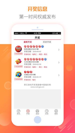 今晚新澳门开奖结果查询,今晚新澳门开奖结果查询，揭秘彩票背后的秘密