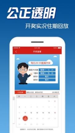 今晚新澳门开奖结果查询9,今晚新澳门开奖结果查询9，揭秘彩票背后的故事与期待