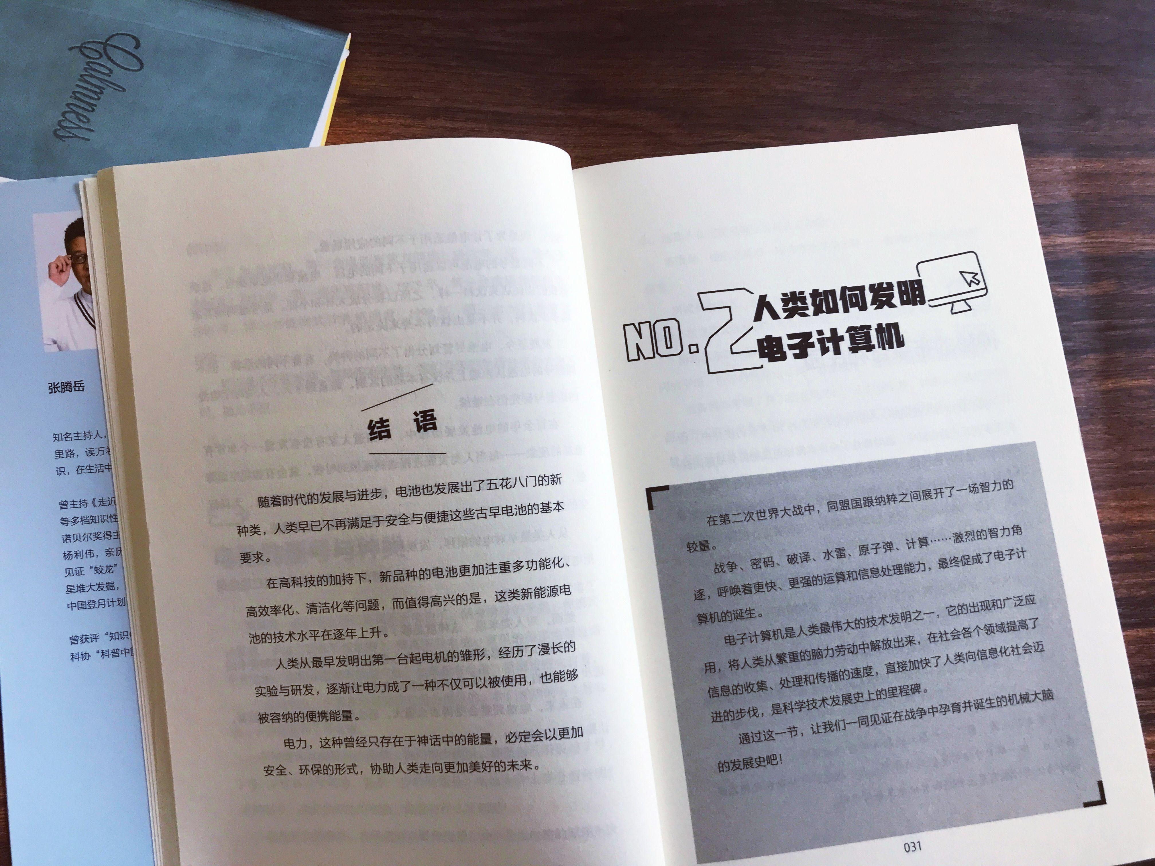 一码一码中奖免费公开资料,一码一码中奖，免费公开资料的探索之旅