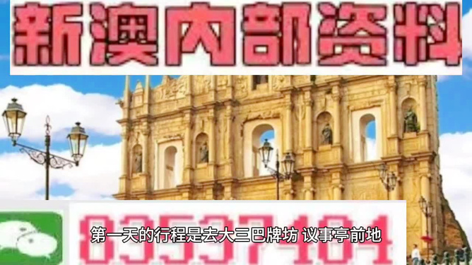 澳门精准大全正版资料2025年,澳门精准大全正版资料2025年，探索未来与回顾历史