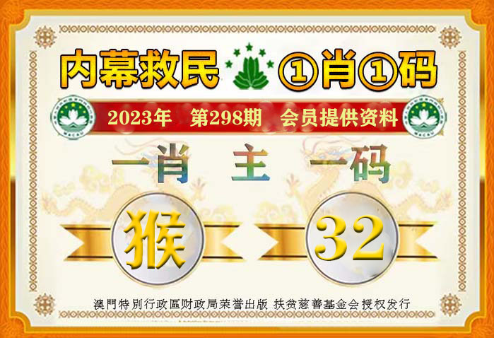 澳门精准一肖一码100%精准,澳门精准一肖一码，揭秘100%精准的预测之道