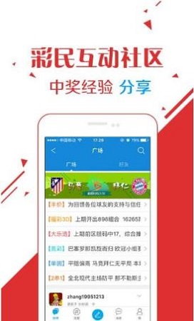 62827ccm澳门彩开奖结果查询,澳门彩开奖结果查询，探索数字背后的故事与机遇